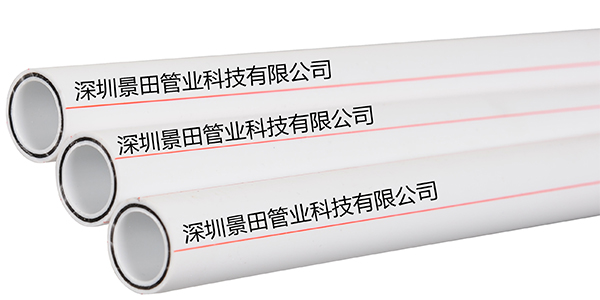 復(fù)合管d.jpg
