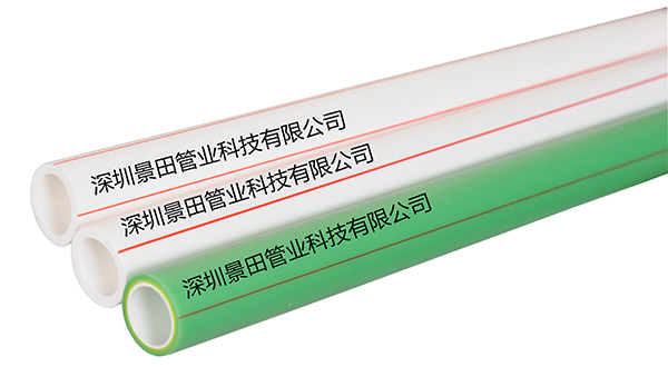 景田牌納米抗菌pp-r管材d.jpg